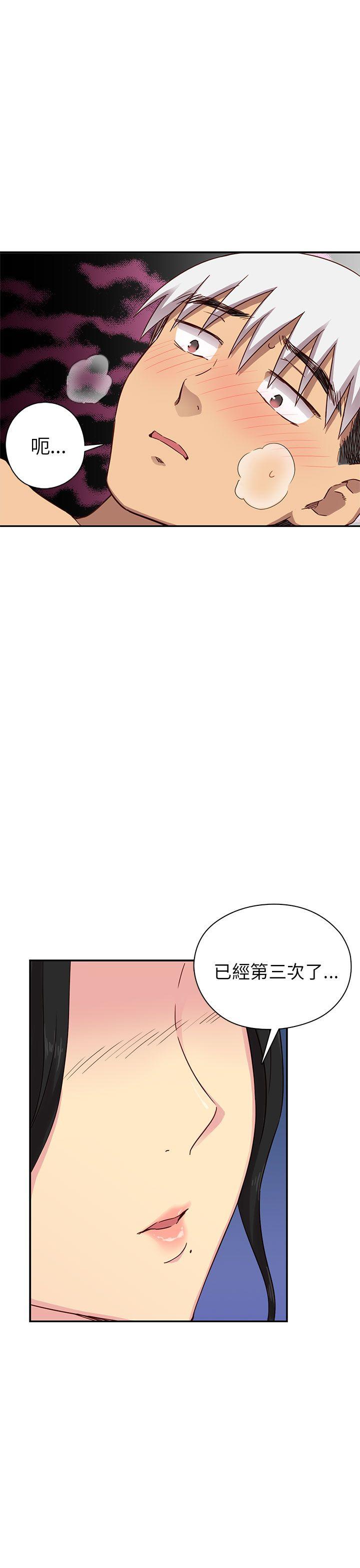 [韩国漫画] H校园 爱情,巨乳大奶,女学生#[59P]-4