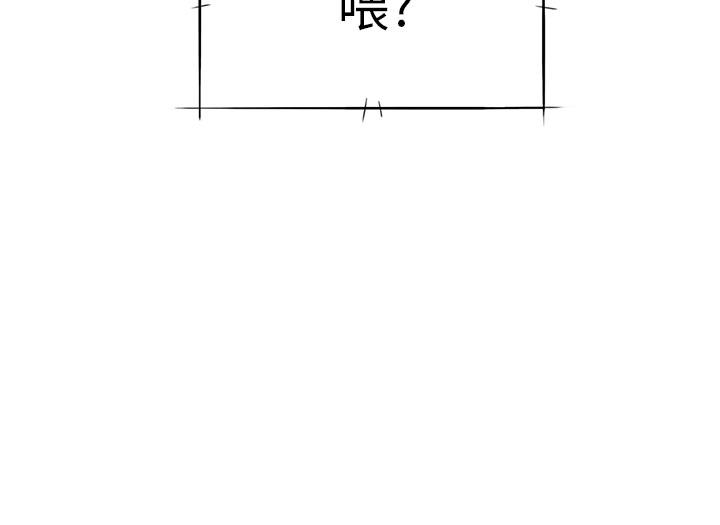 [韩国漫画] H校园 爱情,巨乳大奶,女学生#[59P]-44