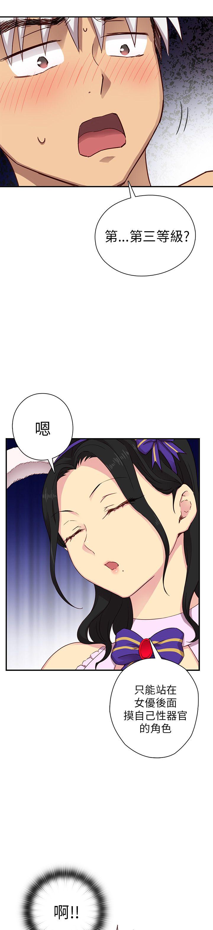 [韩国漫画] H校园 爱情,巨乳大奶,女学生#[59P]-8