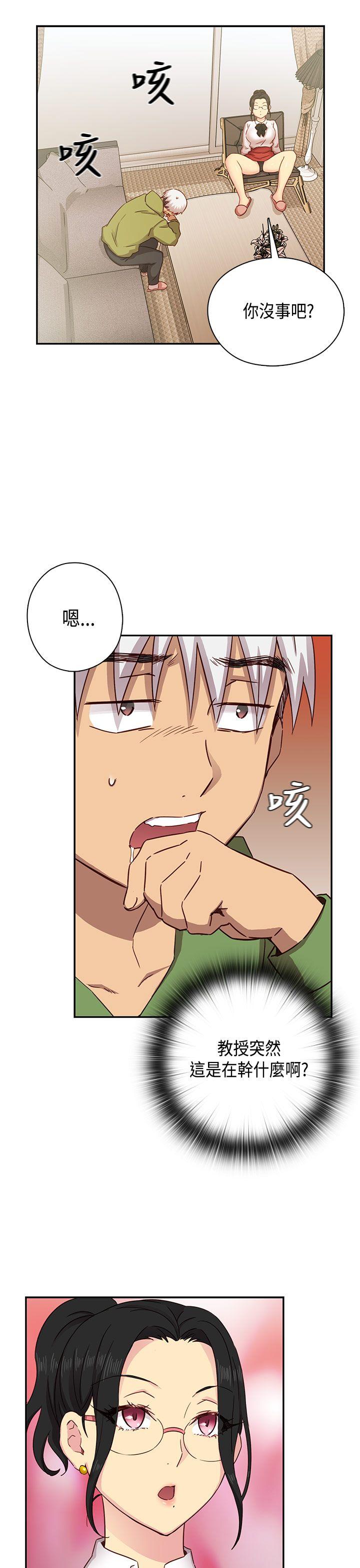 [韩国漫画] H校园 爱情,巨乳大奶,女学生#[44P]-12