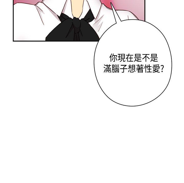 [韩国漫画] H校园 爱情,巨乳大奶,女学生#[44P]-13
