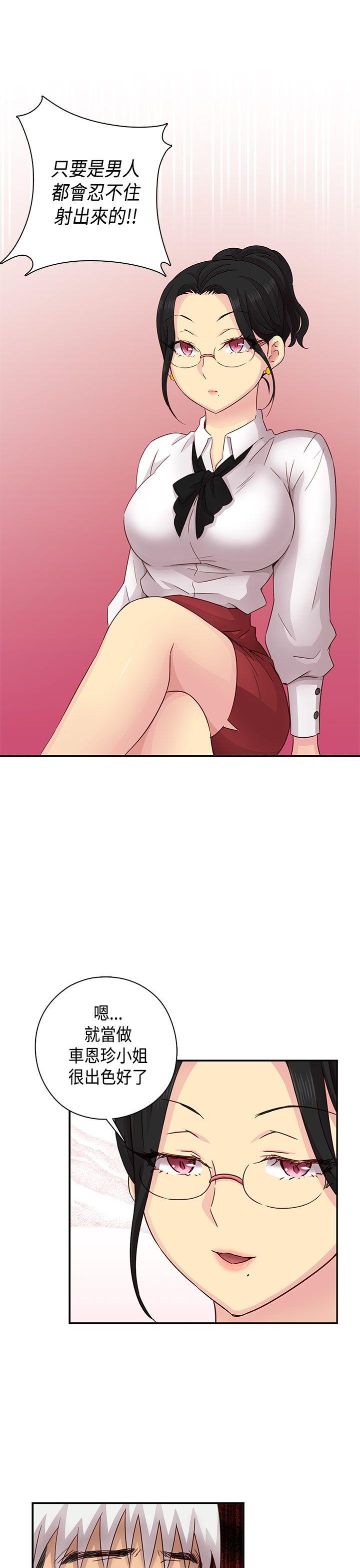 [韩国漫画] H校园 爱情,巨乳大奶,女学生#[44P]-18