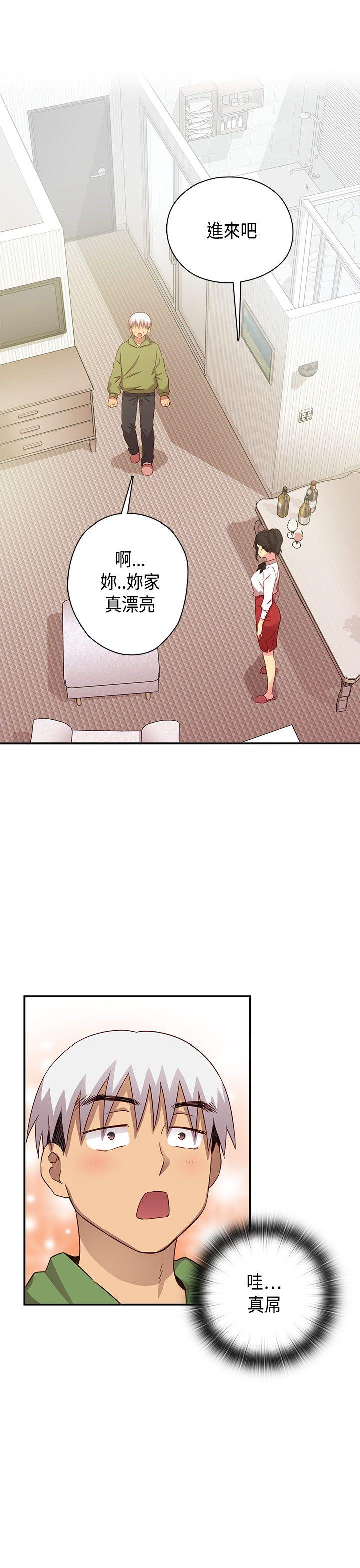 [韩国漫画] H校园 爱情,巨乳大奶,女学生#[44P]-2