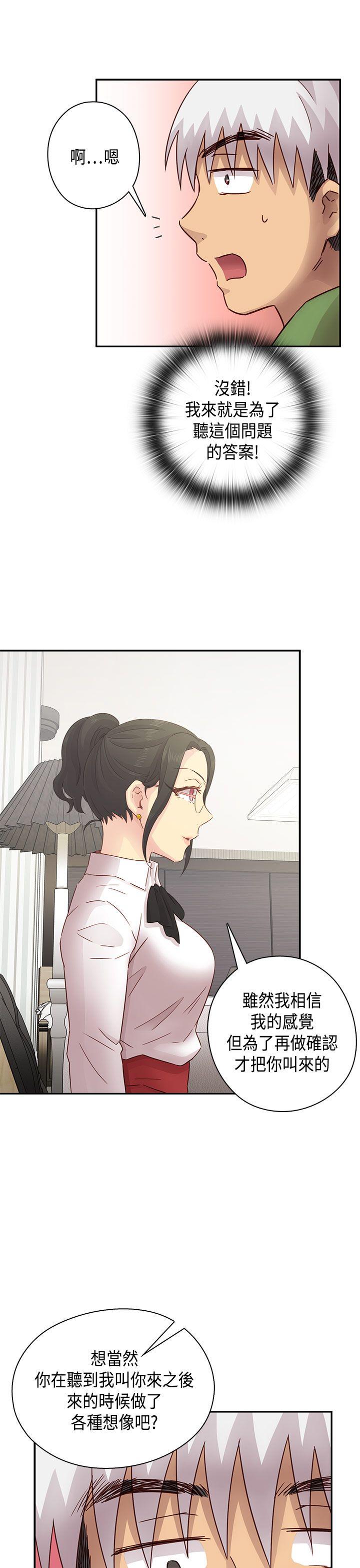 [韩国漫画] H校园 爱情,巨乳大奶,女学生#[44P]-22