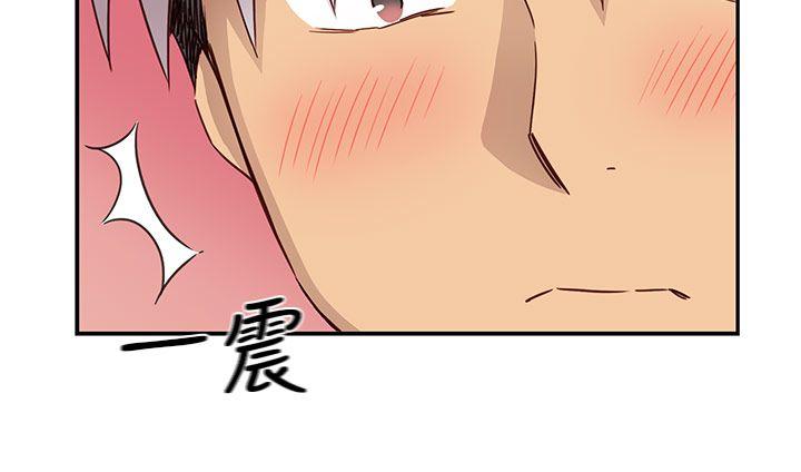 [韩国漫画] H校园 爱情,巨乳大奶,女学生#[44P]-23