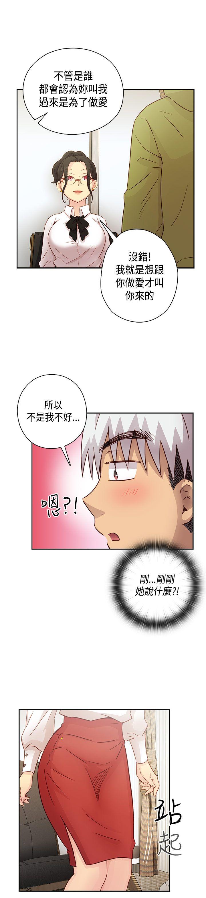 [韩国漫画] H校园 爱情,巨乳大奶,女学生#[44P]-26