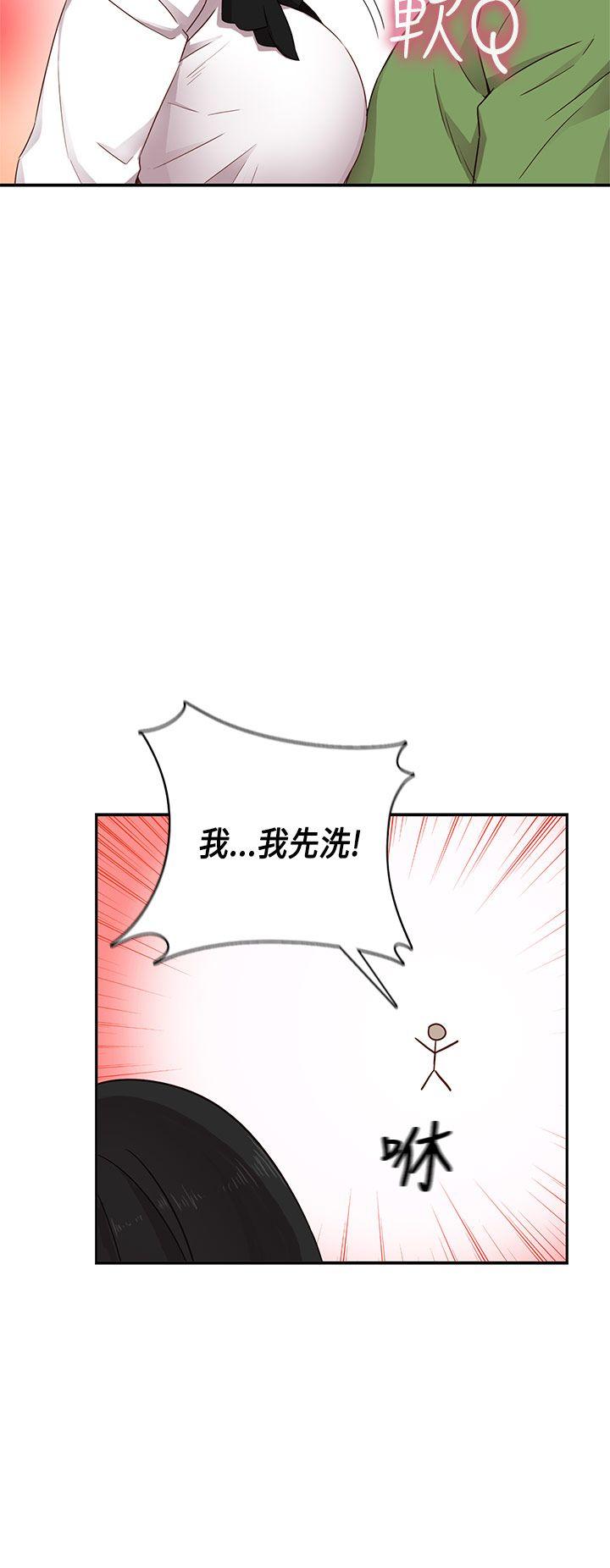 [韩国漫画] H校园 爱情,巨乳大奶,女学生#[44P]-29