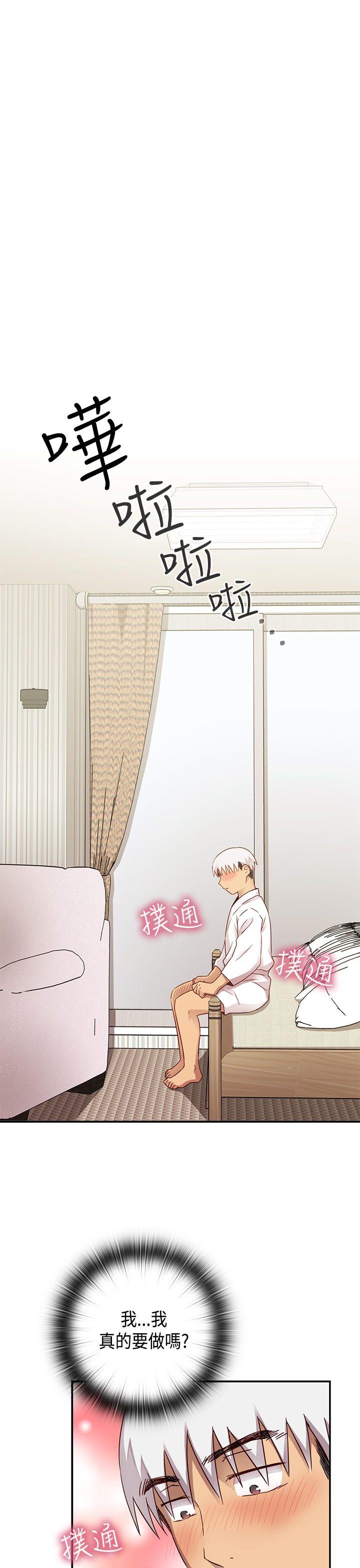 [韩国漫画] H校园 爱情,巨乳大奶,女学生#[44P]-30