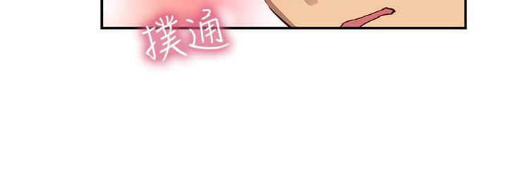 [韩国漫画] H校园 爱情,巨乳大奶,女学生#[44P]-31
