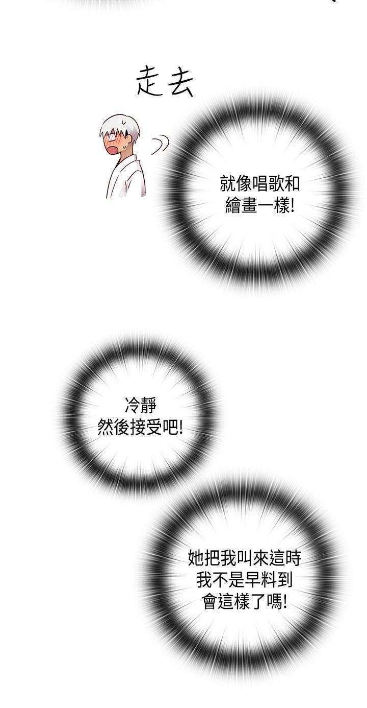 [韩国漫画] H校园 爱情,巨乳大奶,女学生#[44P]-33