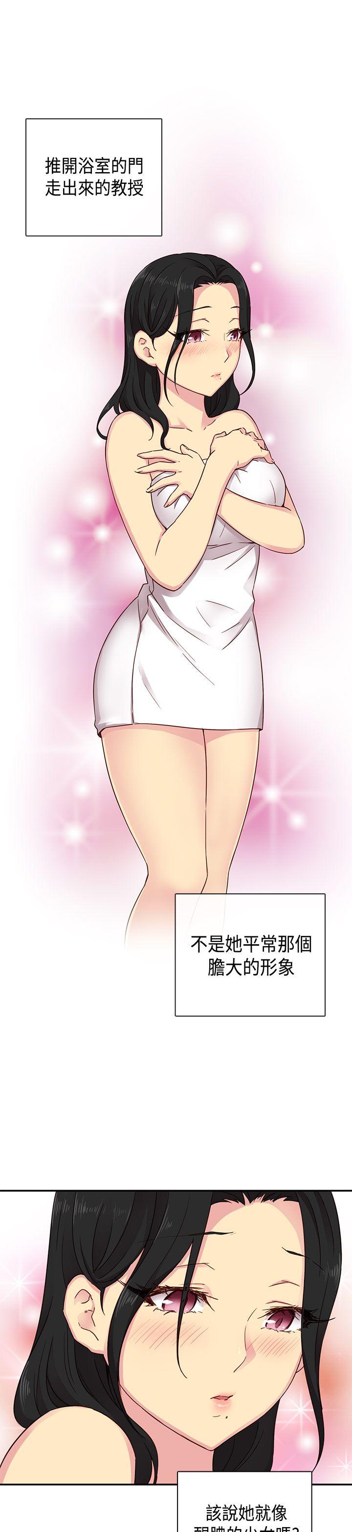 [韩国漫画] H校园 爱情,巨乳大奶,女学生#[44P]-36