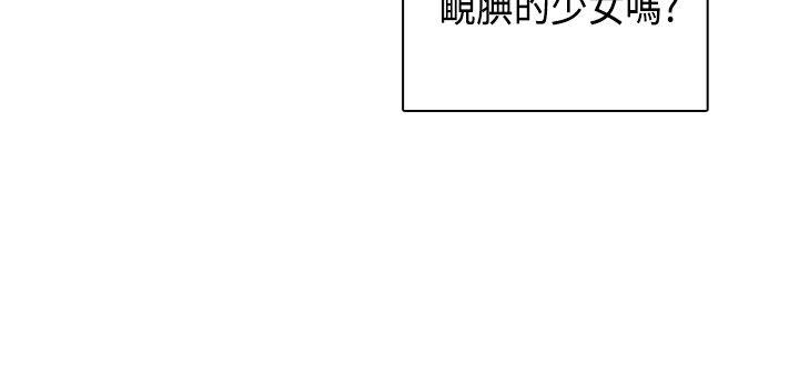 [韩国漫画] H校园 爱情,巨乳大奶,女学生#[44P]-37
