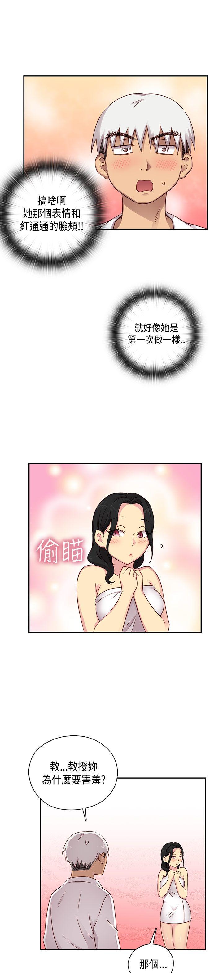 [韩国漫画] H校园 爱情,巨乳大奶,女学生#[44P]-38