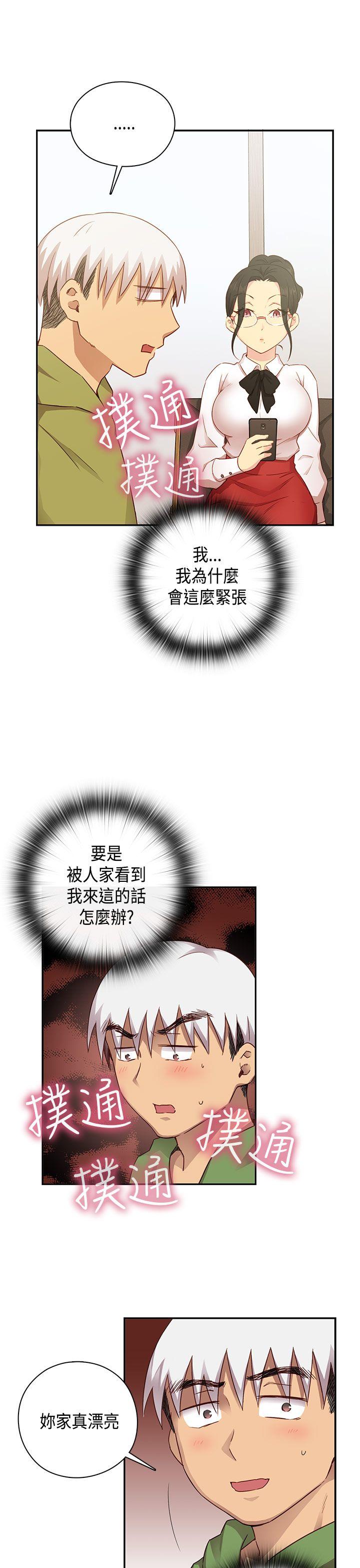 [韩国漫画] H校园 爱情,巨乳大奶,女学生#[44P]-4