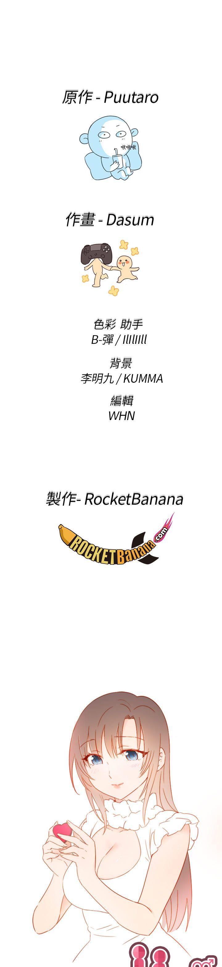 [韩国漫画] H校园 爱情,巨乳大奶,女学生#[44P]-43