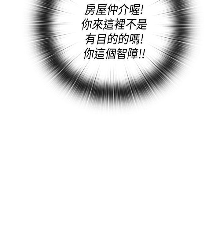 [韩国漫画] H校园 爱情,巨乳大奶,女学生#[44P]-9