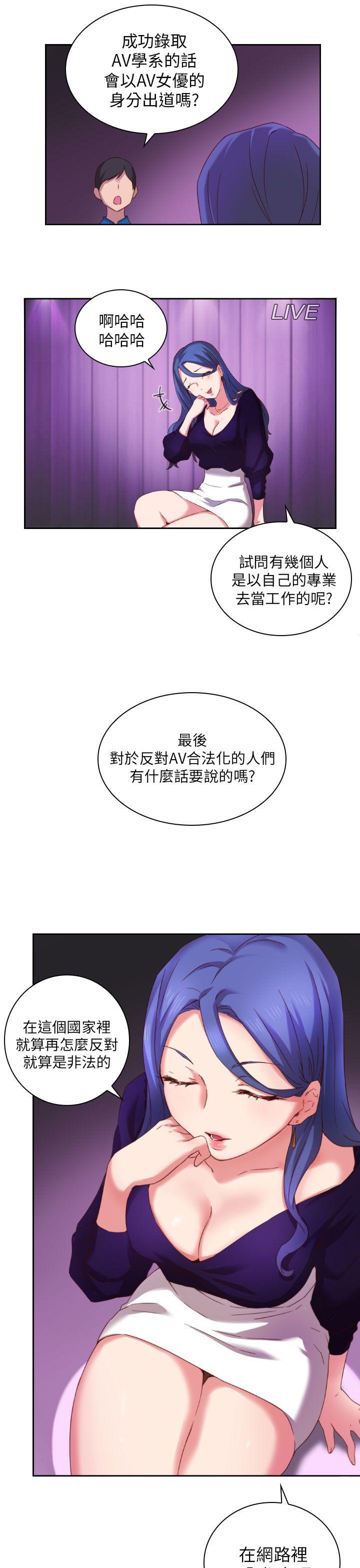 [韩国漫画] H校园 爱情,巨乳大奶,女学生#[40P]-20
