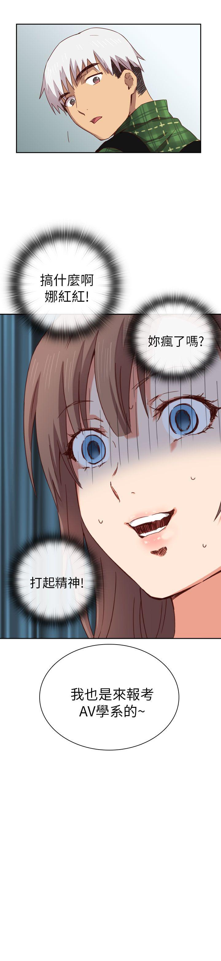 [韩国漫画] H校园 爱情,巨乳大奶,女学生#[40P]-39