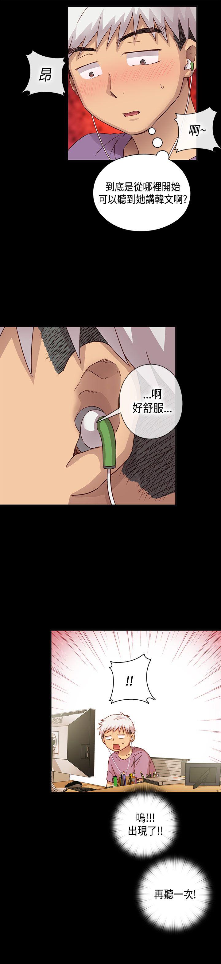 [韩国漫画] H校园 爱情,巨乳大奶,女学生#[39P]-12