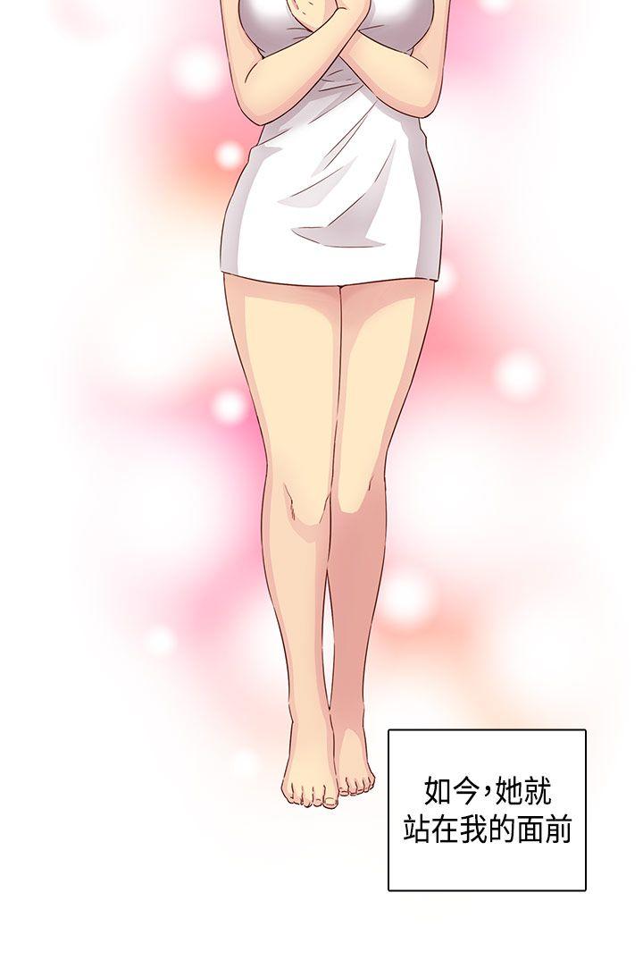 [韩国漫画] H校园 爱情,巨乳大奶,女学生#[39P]-15