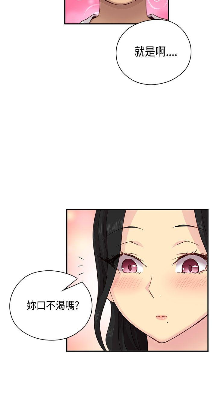 [韩国漫画] H校园 爱情,巨乳大奶,女学生#[39P]-17