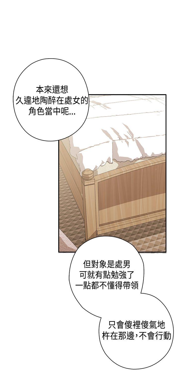 [韩国漫画] H校园 爱情,巨乳大奶,女学生#[39P]-19