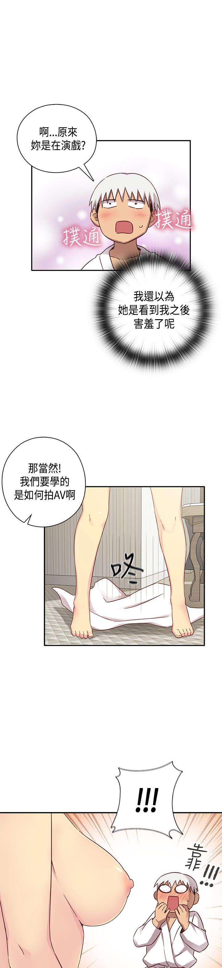 [韩国漫画] H校园 爱情,巨乳大奶,女学生#[39P]-20