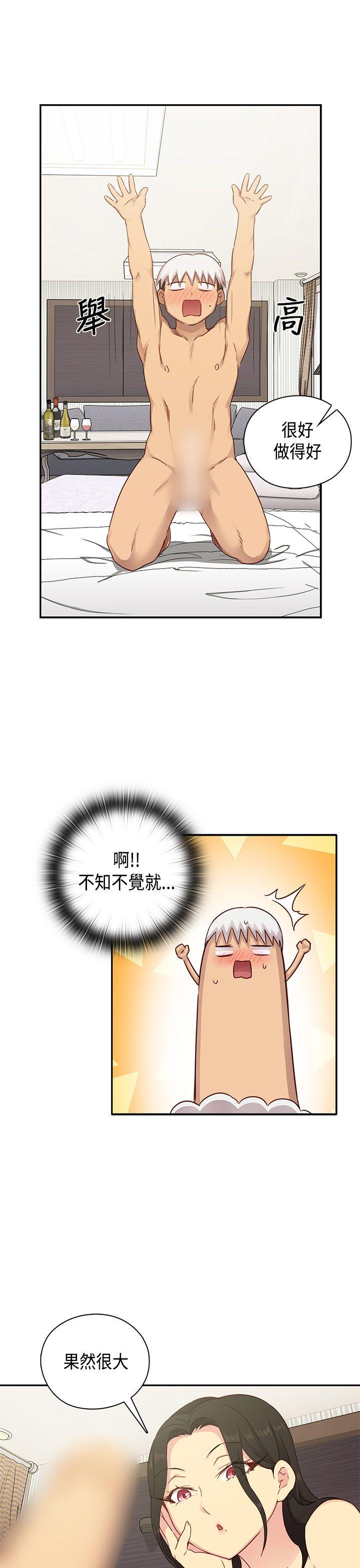 [韩国漫画] H校园 爱情,巨乳大奶,女学生#[39P]-25