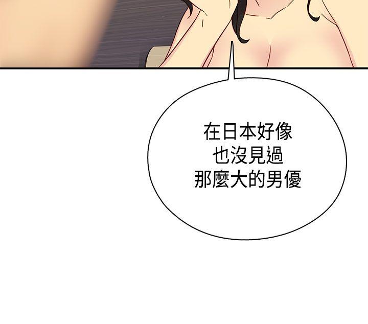 [韩国漫画] H校园 爱情,巨乳大奶,女学生#[39P]-26