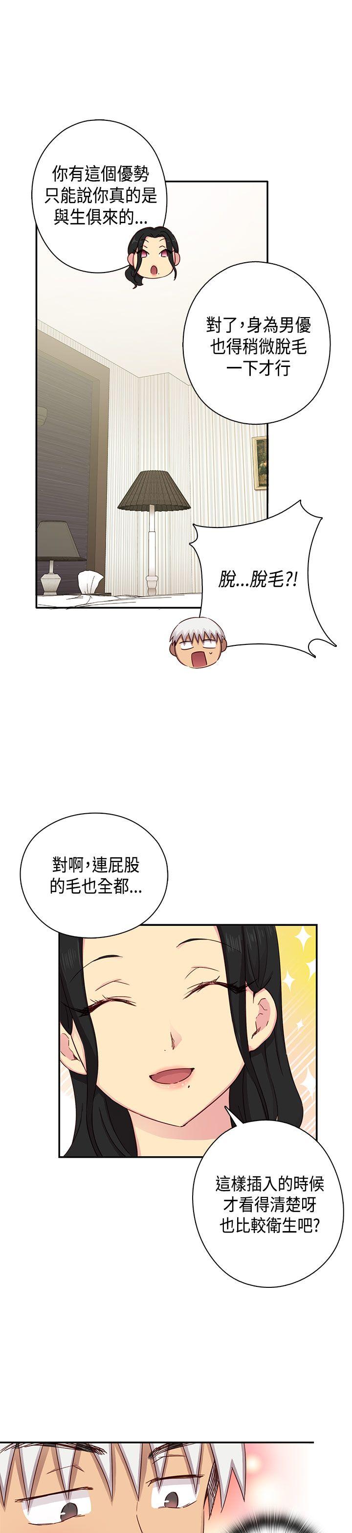 [韩国漫画] H校园 爱情,巨乳大奶,女学生#[39P]-27