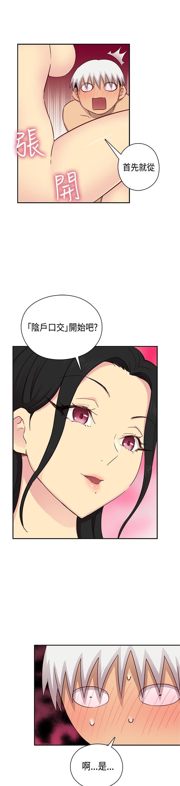 [韩国漫画] H校园 爱情,巨乳大奶,女学生#[39P]-29