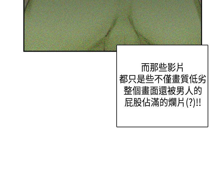 [韩国漫画] H校园 爱情,巨乳大奶,女学生#[39P]-3