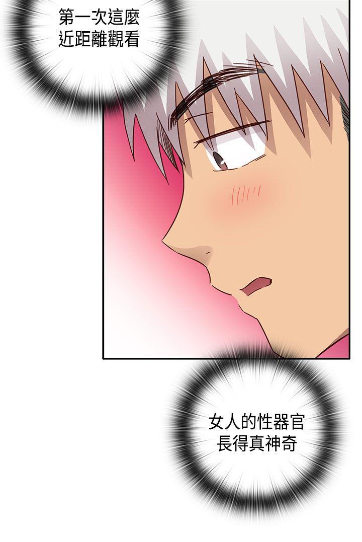 [韩国漫画] H校园 爱情,巨乳大奶,女学生#[39P]-32