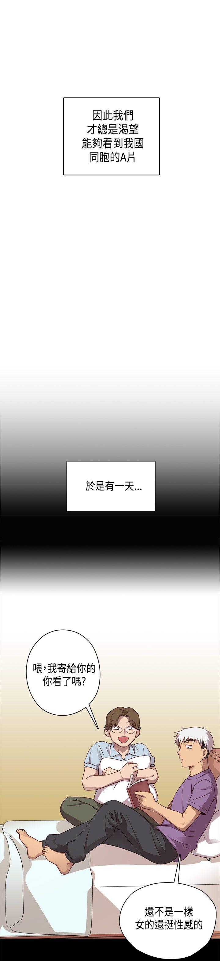 [韩国漫画] H校园 爱情,巨乳大奶,女学生#[39P]-4