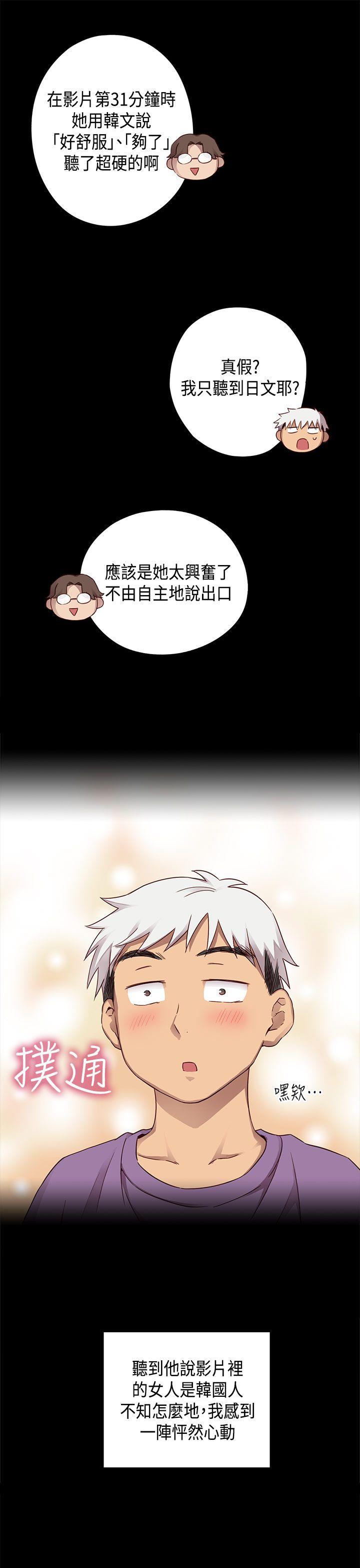 [韩国漫画] H校园 爱情,巨乳大奶,女学生#[39P]-6