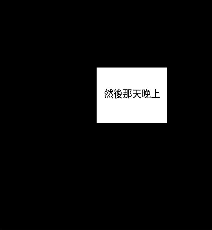 [韩国漫画] H校园 爱情,巨乳大奶,女学生#[39P]-7