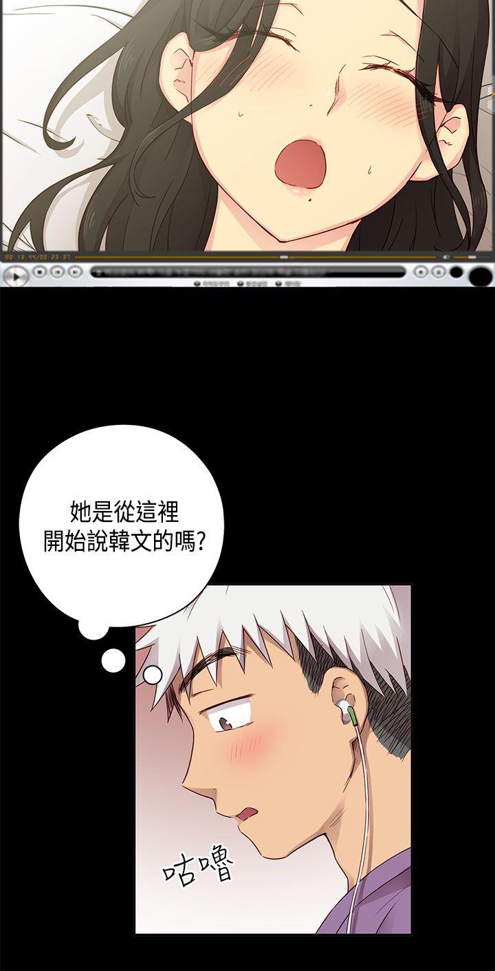 [韩国漫画] H校园 爱情,巨乳大奶,女学生#[39P]-9