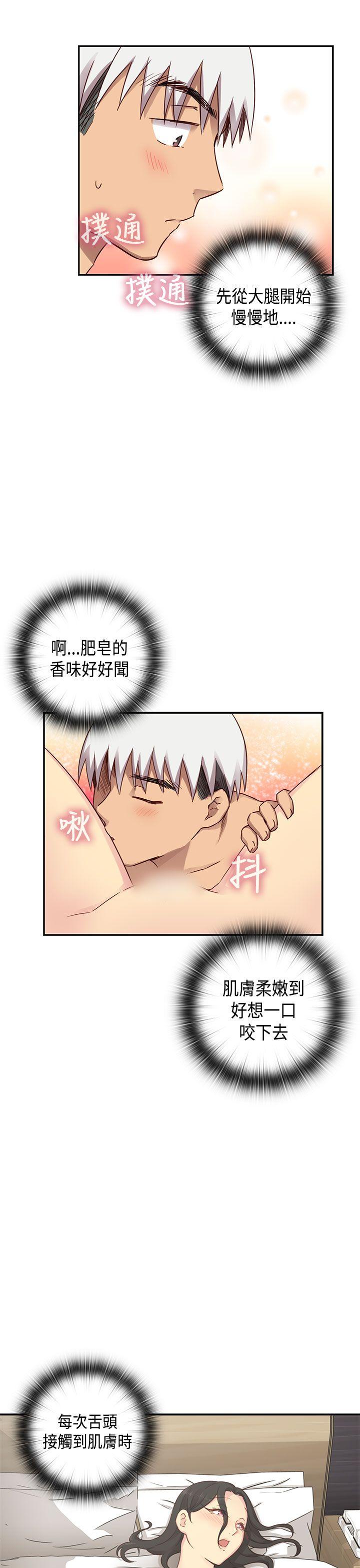 [韩国漫画] H校园 爱情,巨乳大奶,女学生#[40P]-10