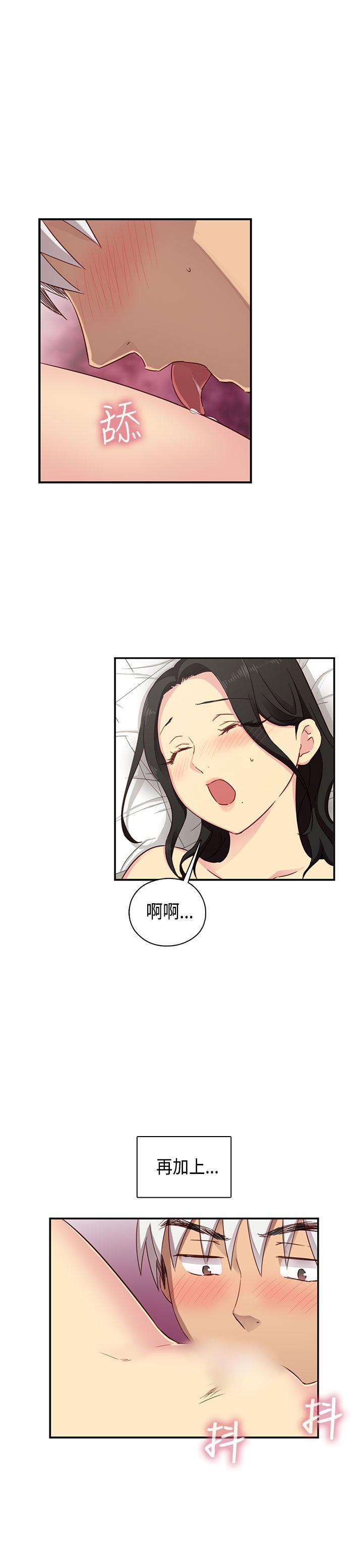 [韩国漫画] H校园 爱情,巨乳大奶,女学生#[40P]-12