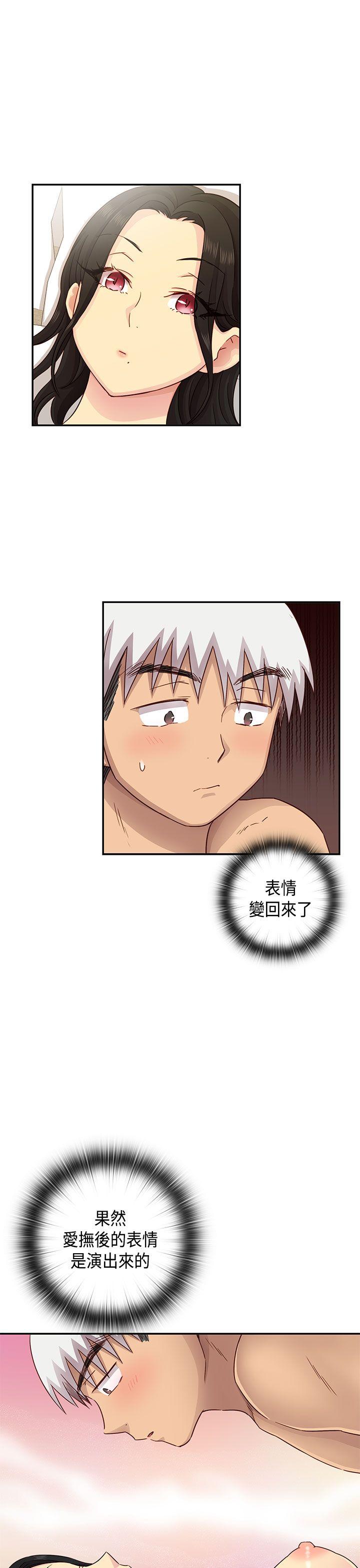 [韩国漫画] H校园 爱情,巨乳大奶,女学生#[40P]-20