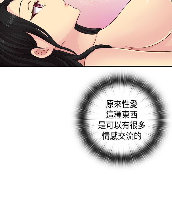 [韩国漫画] H校园 爱情,巨乳大奶,女学生#[40P]-21