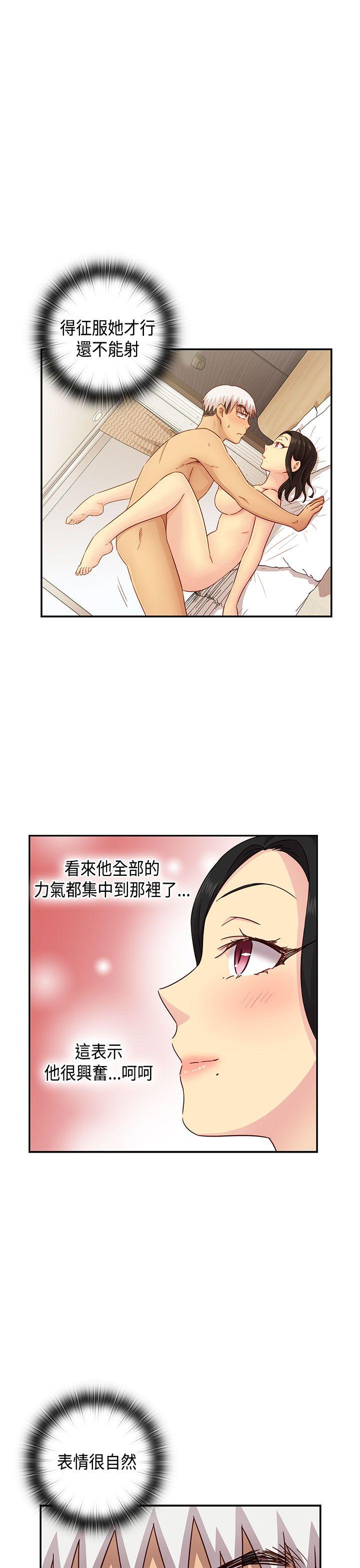 [韩国漫画] H校园 爱情,巨乳大奶,女学生#[40P]-26