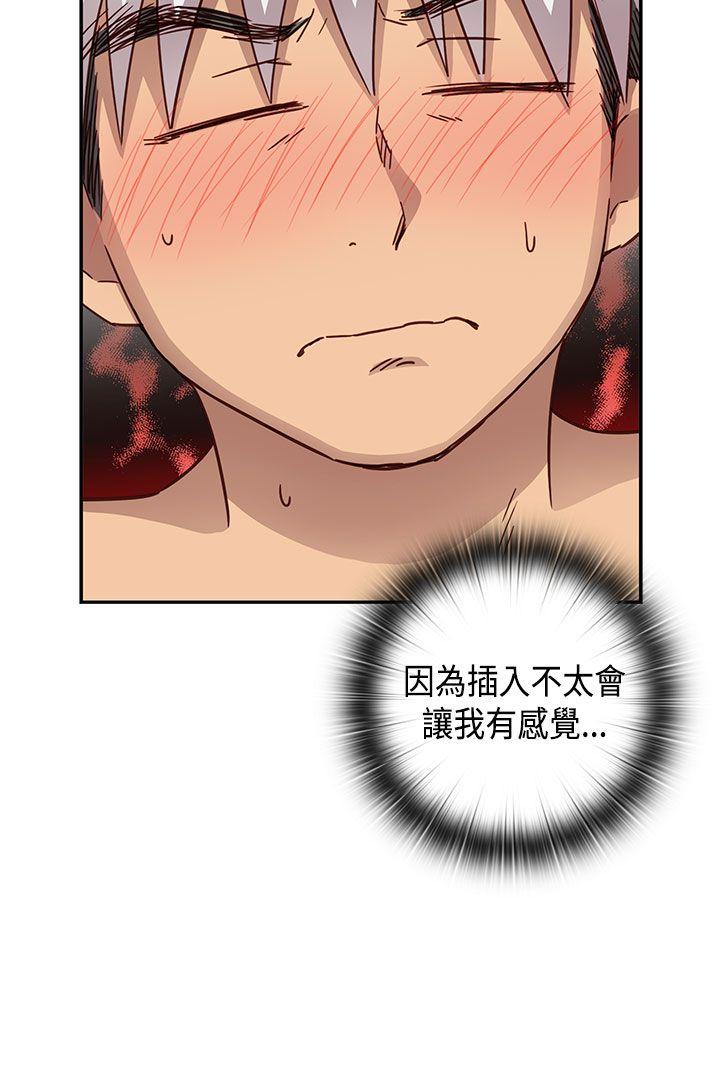 [韩国漫画] H校园 爱情,巨乳大奶,女学生#[40P]-27