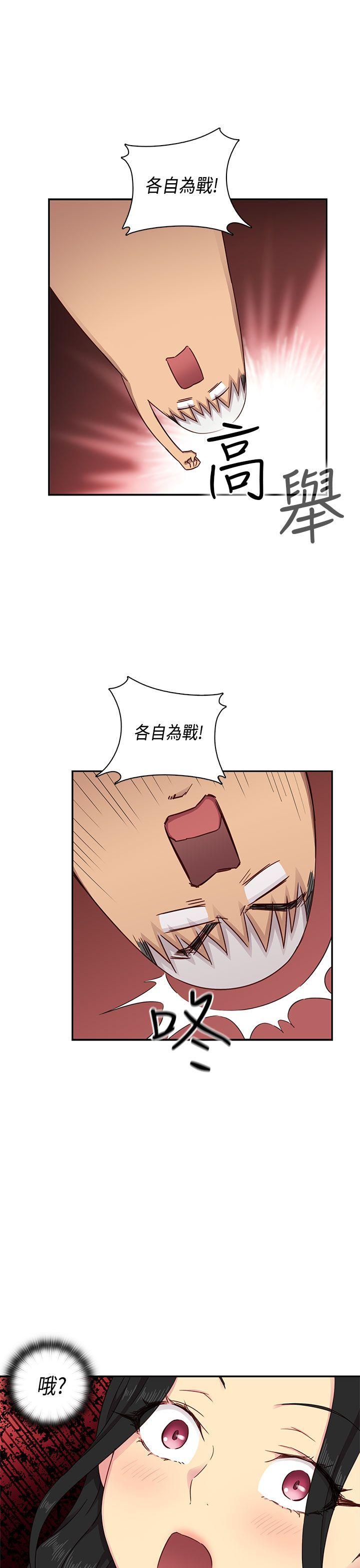 [韩国漫画] H校园 爱情,巨乳大奶,女学生#[40P]-30