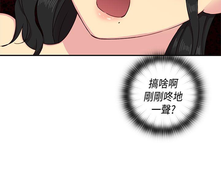 [韩国漫画] H校园 爱情,巨乳大奶,女学生#[40P]-31