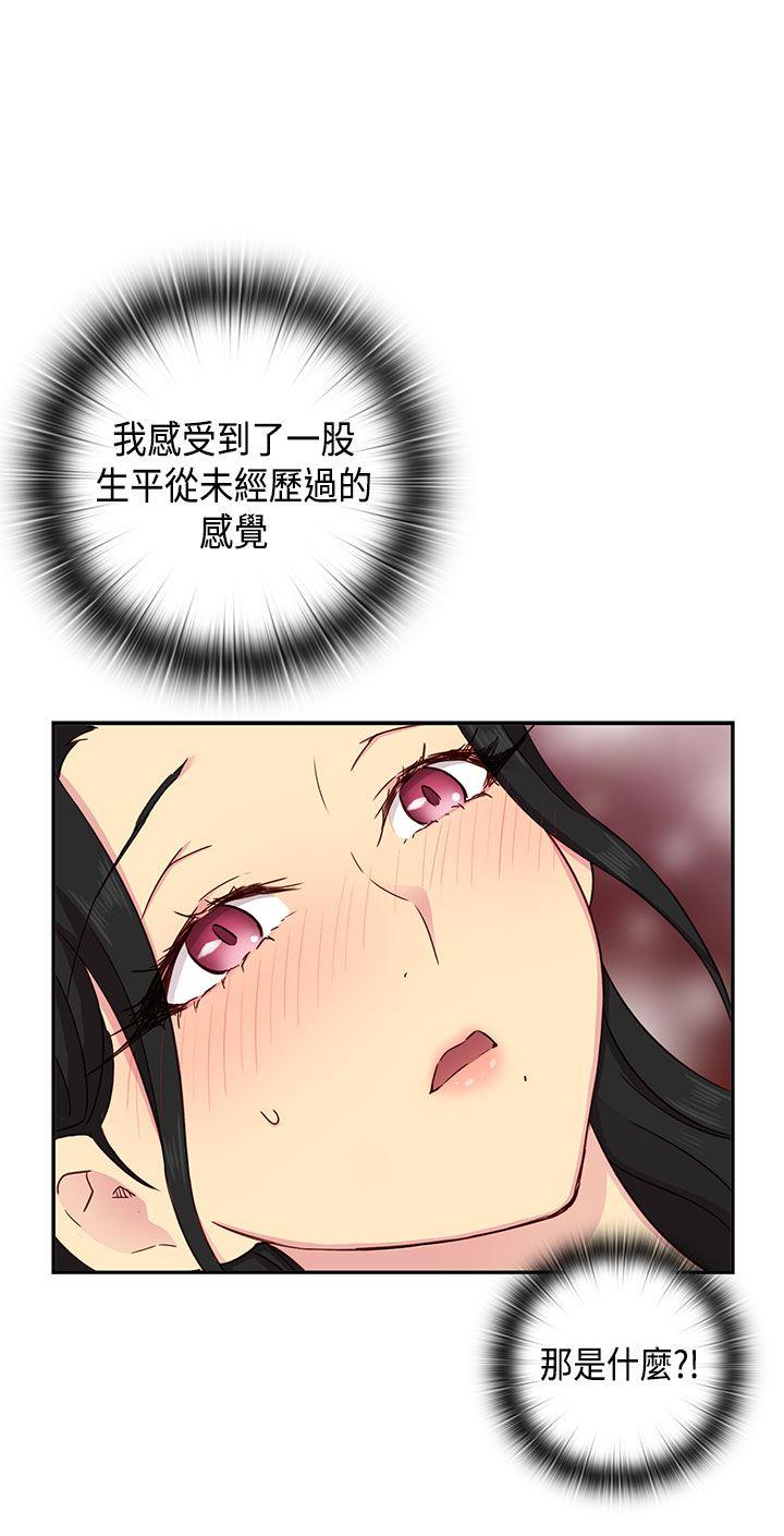 [韩国漫画] H校园 爱情,巨乳大奶,女学生#[40P]-35