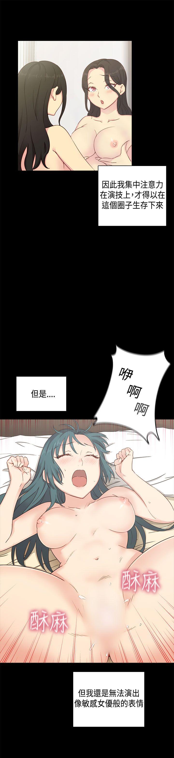 [韩国漫画] H校园 爱情,巨乳大奶,女学生#[40P]-4