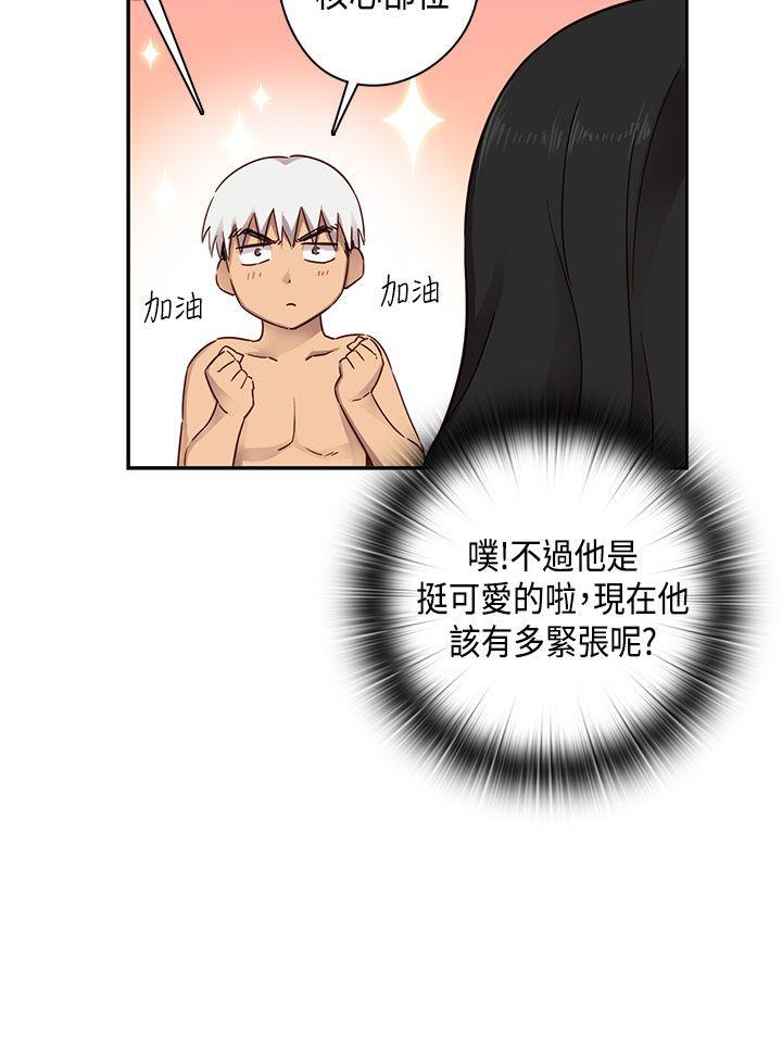 [韩国漫画] H校园 爱情,巨乳大奶,女学生#[40P]-9