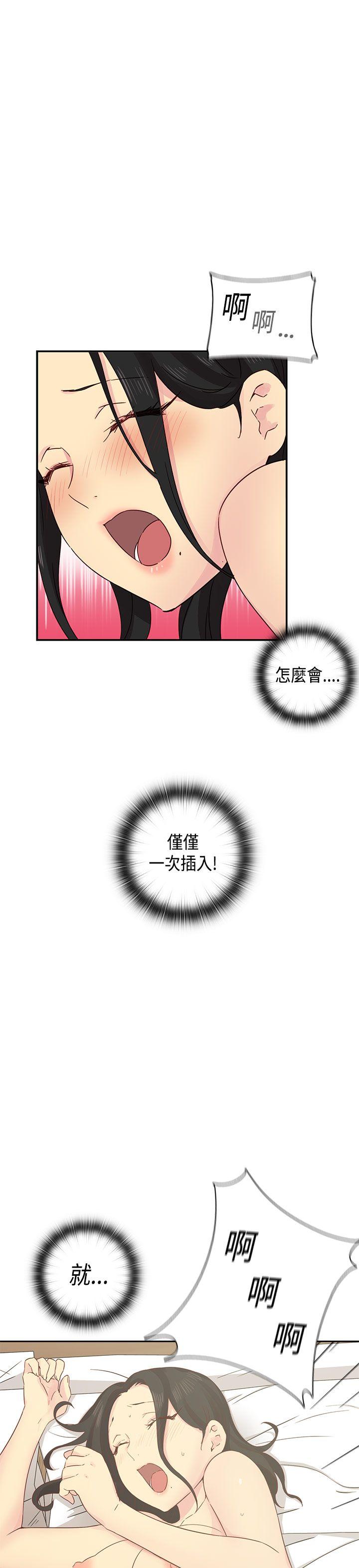 [韩国漫画] H校园 爱情,巨乳大奶,女学生#[42P]-10