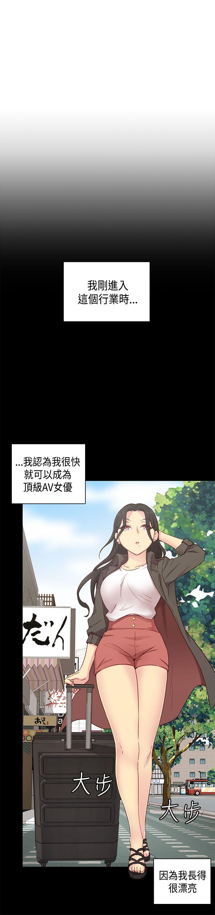 [韩国漫画] H校园 爱情,巨乳大奶,女学生#[42P]-12
